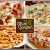 [Image: ¡Paga $15.95 en Lugar de $29.68 por 2 Platos de Pasta a Elección entre: Chicken Broccoli Fettuccine, Five Cheese Ziti, Cheese Ravioli o Eggplant Parmigiana + Bowl de Ensalada + 4 Breadsticks + 2 Bebidas!m]