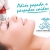 [Image: ¡Paga $150 en Lugar de $300 por 2 Sesiones de Derma-Age (Blefaroplastía Láser sin Cirugía) para Eliminar Párpados Caídos o Papada!m]