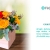 [Image: ¡Paga Q125 en lugar de Q250 por Detalle Floral a Elección entre: Luz de Amor (5 rosas sobre candelero de cristal) o Caja de Rosas (5 rosas en caja de madera rustica)!m]