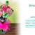 [Image: ¡Paga Q325 en lugar de Q650 por Arreglo Floral Premium a Elección entre: Amor en Rosa (18 rosas, claves en hermoso florero de cristal)  o Dulce Corazón (18 rosas y astromelias en base de madera)!m]