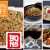 [Image: ¡Paga $16.40 en lugar de $32.80 por Banquete Asiático para 4 personas que incluye: 12 Wantan + 1 Arroz Cantonés Grande + 1 Berenjena con Pollo + 1 Orden de Lomito de Res en salsa Agridulce + 4 Té Helado en Bons New Style Asian Restaurant!m]