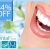 [Image: ¡Paga Q395 en lugar de Q2400 por paquete que incluye: Blaqueamiento Láser + Pulido de Superficies Dentales con Profijet + Limpieza Profunda con Ultrasonido + Examen completo y Evaluación con Cámara Intraoral en Dental Spa!m]