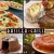 [Imagen:¿Con ganas de algo delicioso? ¡Paga $11 y consume $22 en todo el menú de Basilea Grill!]