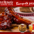 [Imagen:¡Paga $18.35 en Lugar de $36.70 por Banquete para 2 con: 1 Entrada de Onion Loaf + 2 Platos de Short Ribs con Papas Fritas y Ensalada de Col + Postre Skillet Brownie + 2 Limonadas!]
