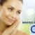 [Imagen:¡Paga Q145 en lugar de Q450 por un facial antiaging con aplicación de colágeno, vitamina C y elastina + exfoliación de espalda con sales marinas y aceites esenciales en Ocean Clinic!]