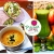 [Imagen:¡Paga Q75 en lugar de Q160 por 2 wraps + 2 sopas + 2 smoothies con agua o leche descremada, todo a tu elección en Pitaya Juice Bar!]