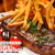 [Imagen:133 OFERTAS DISPONIBLES ¡Paga Q99 en lugar de Q215 por Parrillada para 2 personas que incluye: 12 onzas de Lomito o Puyaso + ½ libra de Chorizo Argentino + 2 Guarniciones a elección + 2 Bebidas Naturales en Las Pérgolas Steak House!]