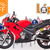 [Imagen:¡Paga $35 en lugar de $90 por 10 clases prácticas de manejo para motos de 45 minutos + 5 clases teóricas en Escuela de Manejo López! Recibe 30% de descuento adicional en las pruebas de aptitudes viales]