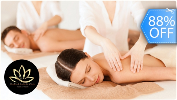 [Image: ¡Paga Q75 en lugar de Q600 por Masaje Relajante Profundo + Camilla Masajeadora + Reflexología + Masaje Cráneo Facial + Mascarilla Facial Reafirmante + Musicoterapia + Exfoliante Energético en Manos y Brazos!m]