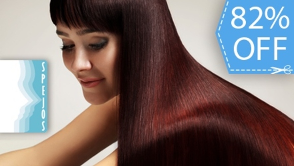 [Image: ¡Paga Q299 en lugar de Q1,700 por Alisado de Keratina Brasileña con Tecnología LED + Corte + Shampoo y Tratamiento de Mantenimiento + Cambio de Esmalte en Spejos Salón y Spa!m]