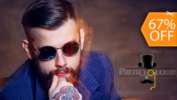 [Image: ¡Paga $6 en lugar de $18 y Elige entre Paquete A: Corte + Limpieza Facial + Lavado Hidratante + Peinado y Aplicación de Fijador o Paquete B: Limpieza Facial + Limpieza o Diseño de Barba y Ceja y Más en Protokolo Barber Shop!m]