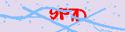 [Imagen: imagen CAPTCHA. Usted tendrá que reconocer el texto en ella; audibles CAPTCHA disponible también].